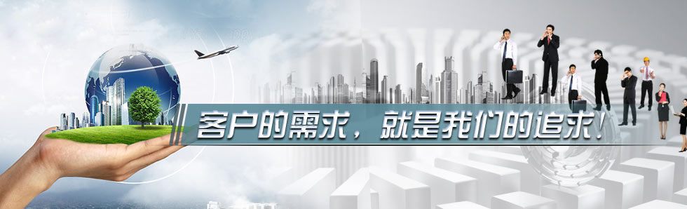 上海贝德泵业有限公司服务承诺